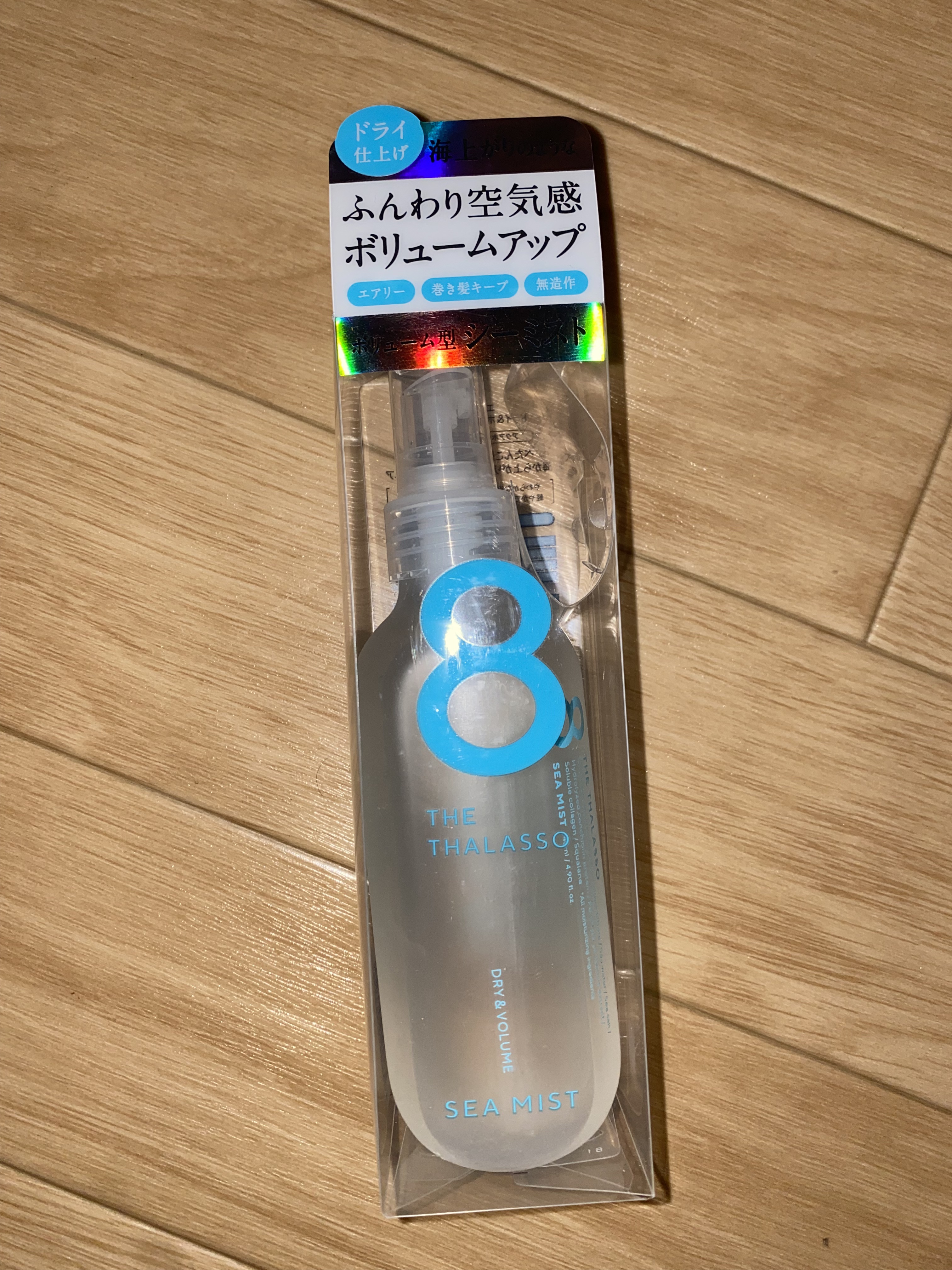 ドライ＆ボリューム シーミスト/エイトザタラソ/プレスタイリング・寝ぐせ直しを使ったクチコミ（1枚目）