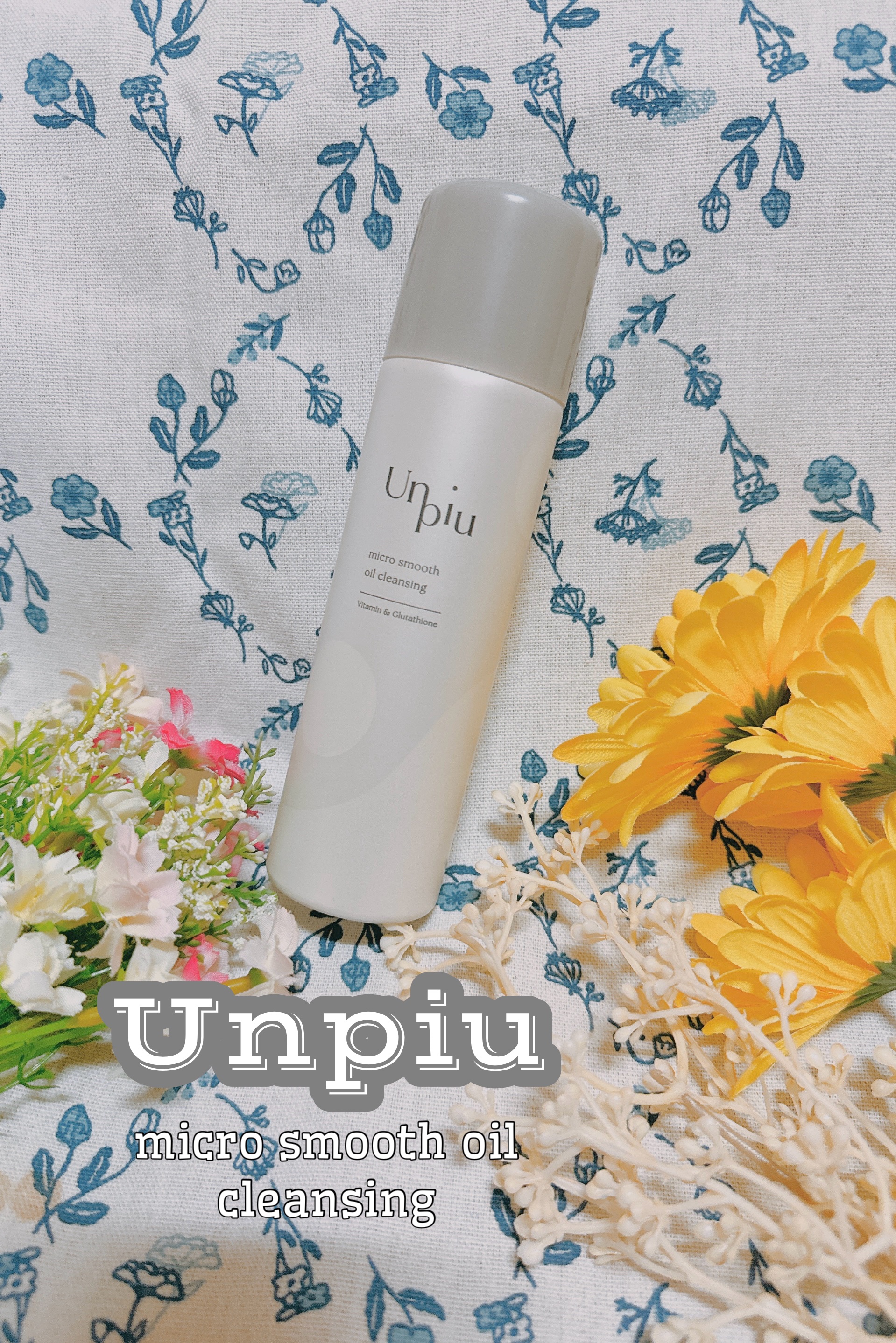 アンピュ 炭酸 オイルクレンジング/Unpiu/オイルクレンジングを使ったクチコミ（1枚目）