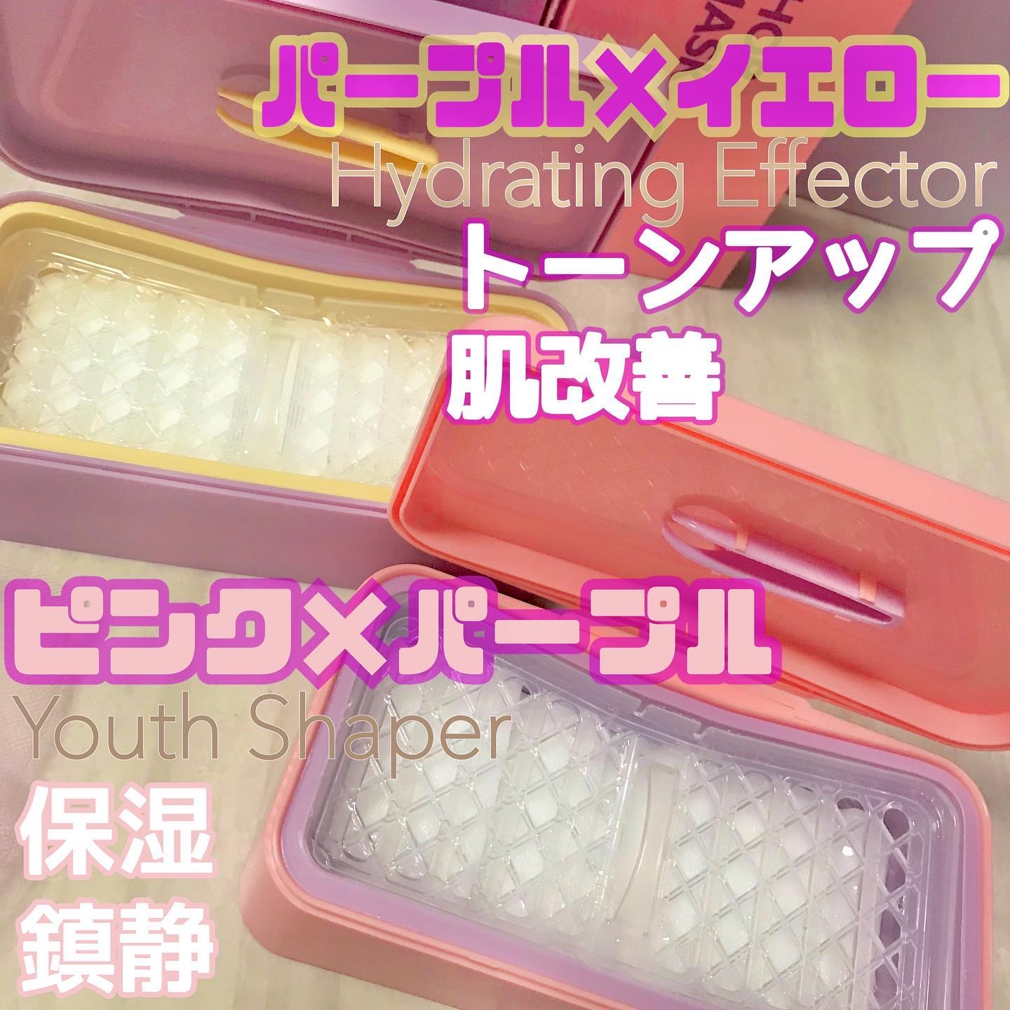 イージーチョップバンドマスク ユースシェーパー/lalachuu/シートマスク・パックを使ったクチコミ（2枚目）