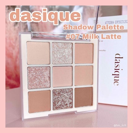 シャドウパレット/dasique/アイシャドウパレットを使ったクチコミ(4枚目)