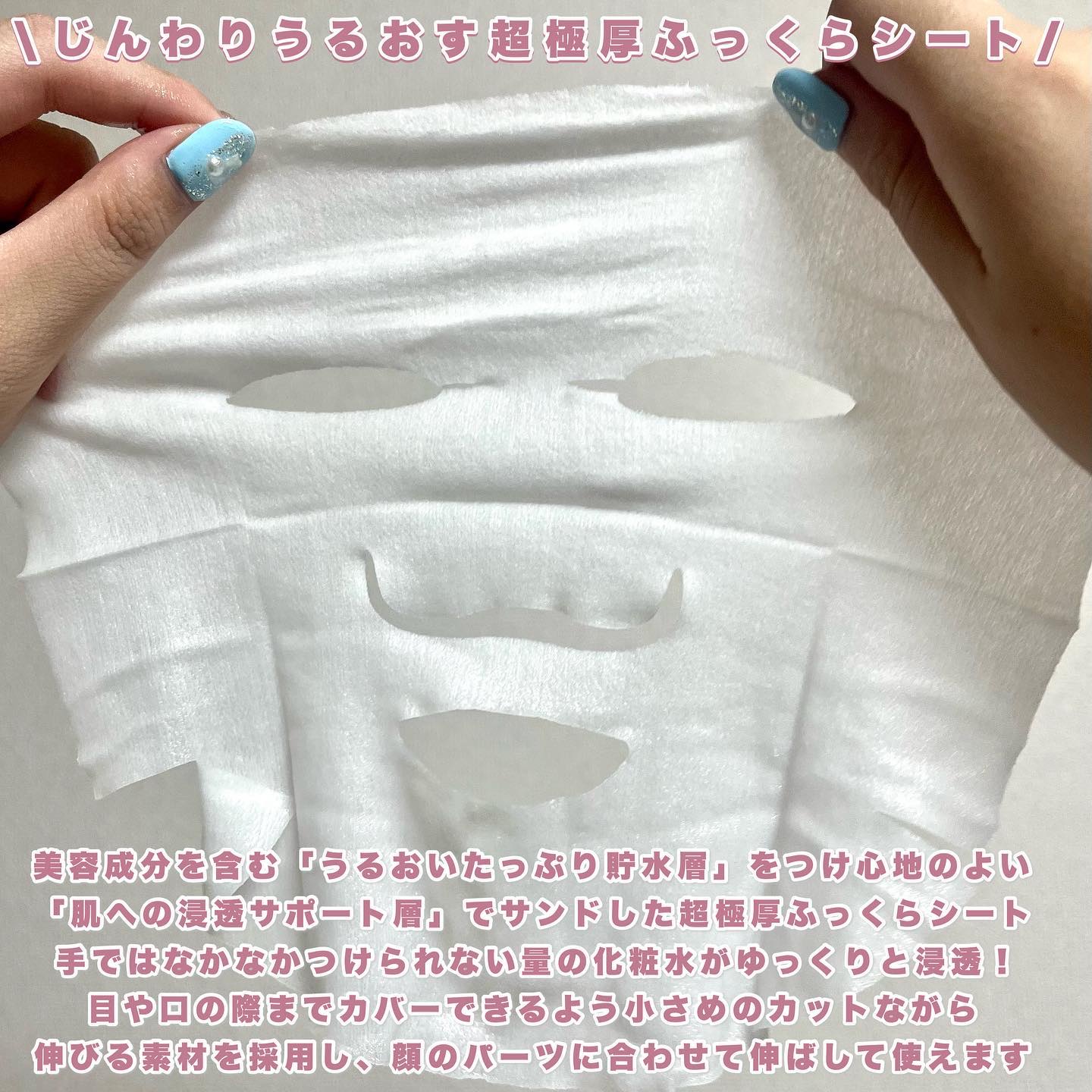 ルルルンピュア 白（クリア）/ルルルン/シートマスク・パックを使ったクチコミ（3枚目）