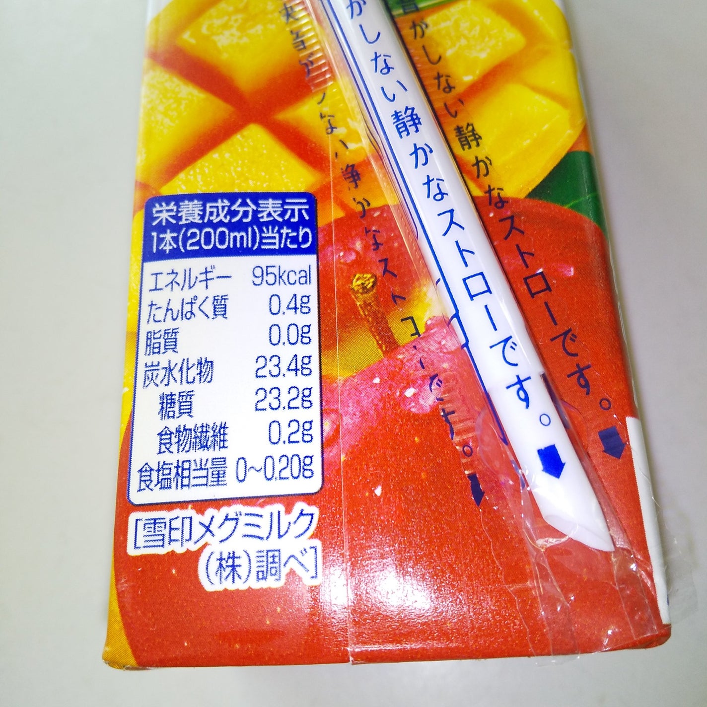 apple/Dole(ドール)/ドリンクを使ったクチコミ(2枚目)