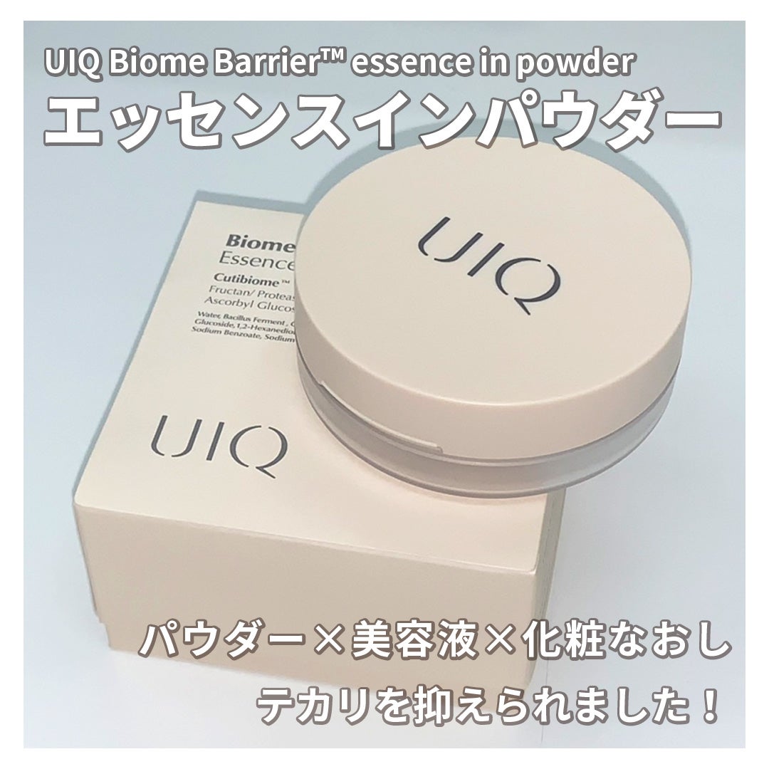 バイオムバリアエッセンスインパウダー/UIQ/ルースパウダーを使ったクチコミ(1枚目)