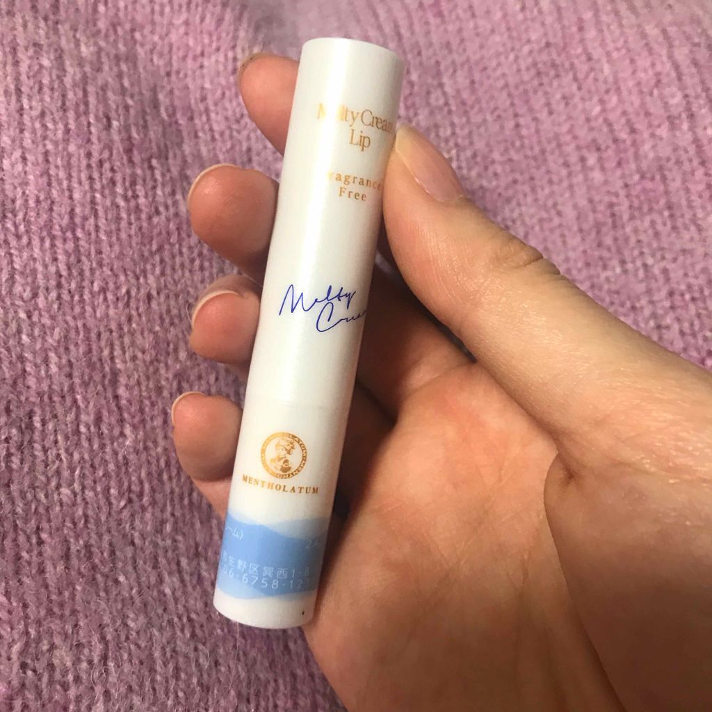 メルティクリームリップ/メンソレータム/リップクリームを使ったクチコミ（1枚目）