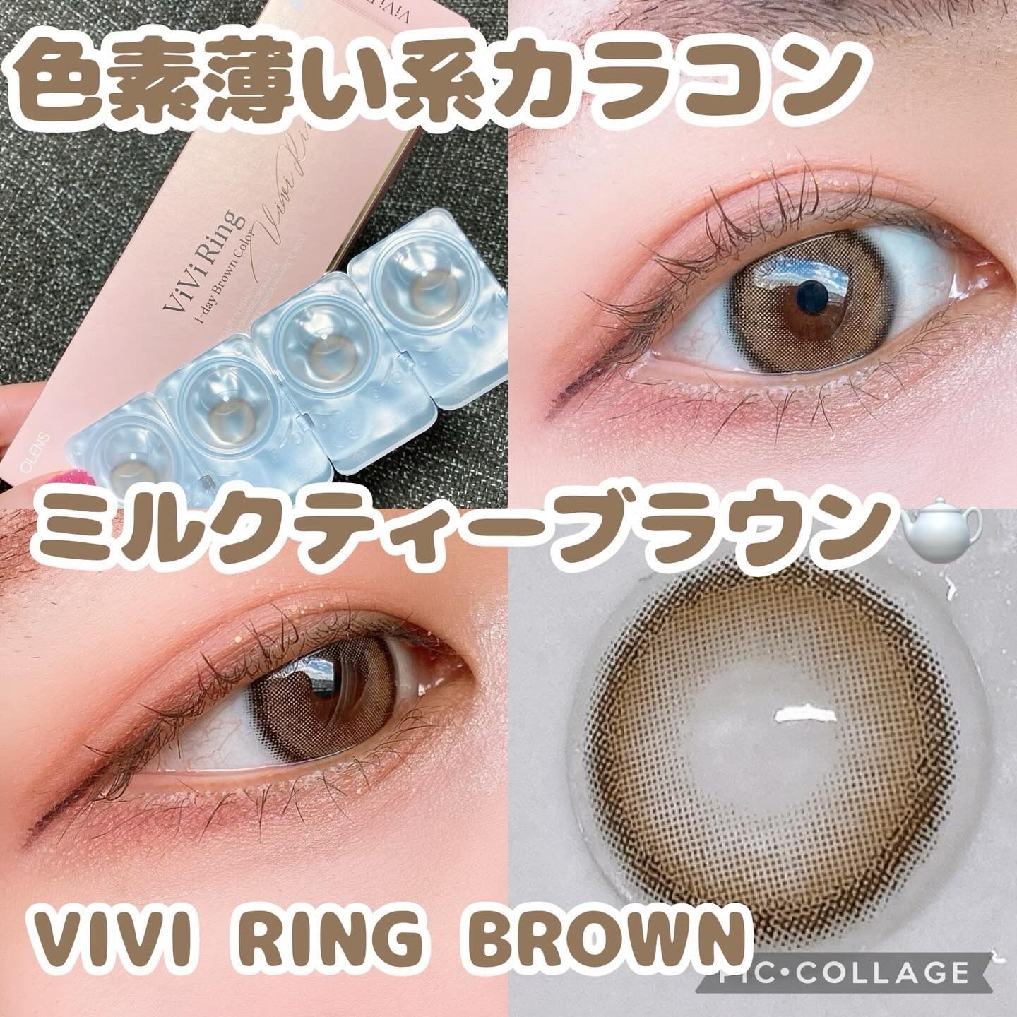 Glowy 1day/OLENS/ワンデー（１DAY）カラコンを使ったクチコミ（1枚目）