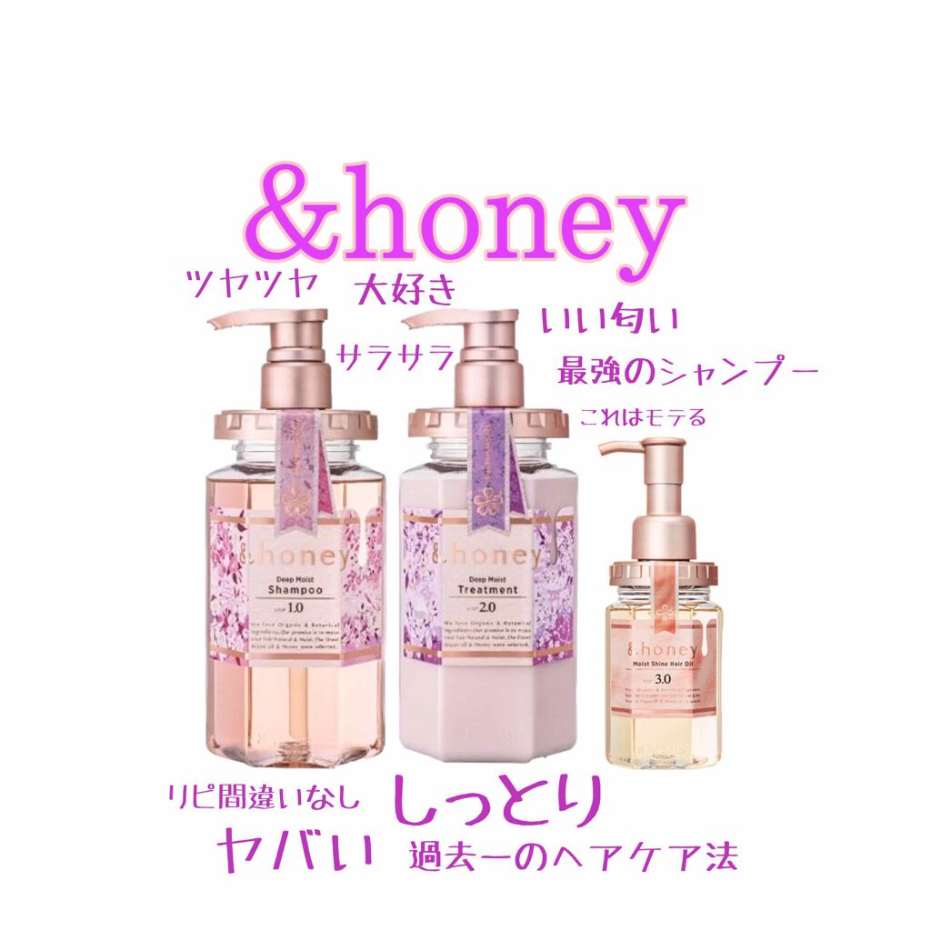 ディープモイスト 限定チェリーブロッサム シャンプー&ヘアトリートメントペアセット/&honey/シャンプー・コンディショナーを使ったクチコミ(1枚目)