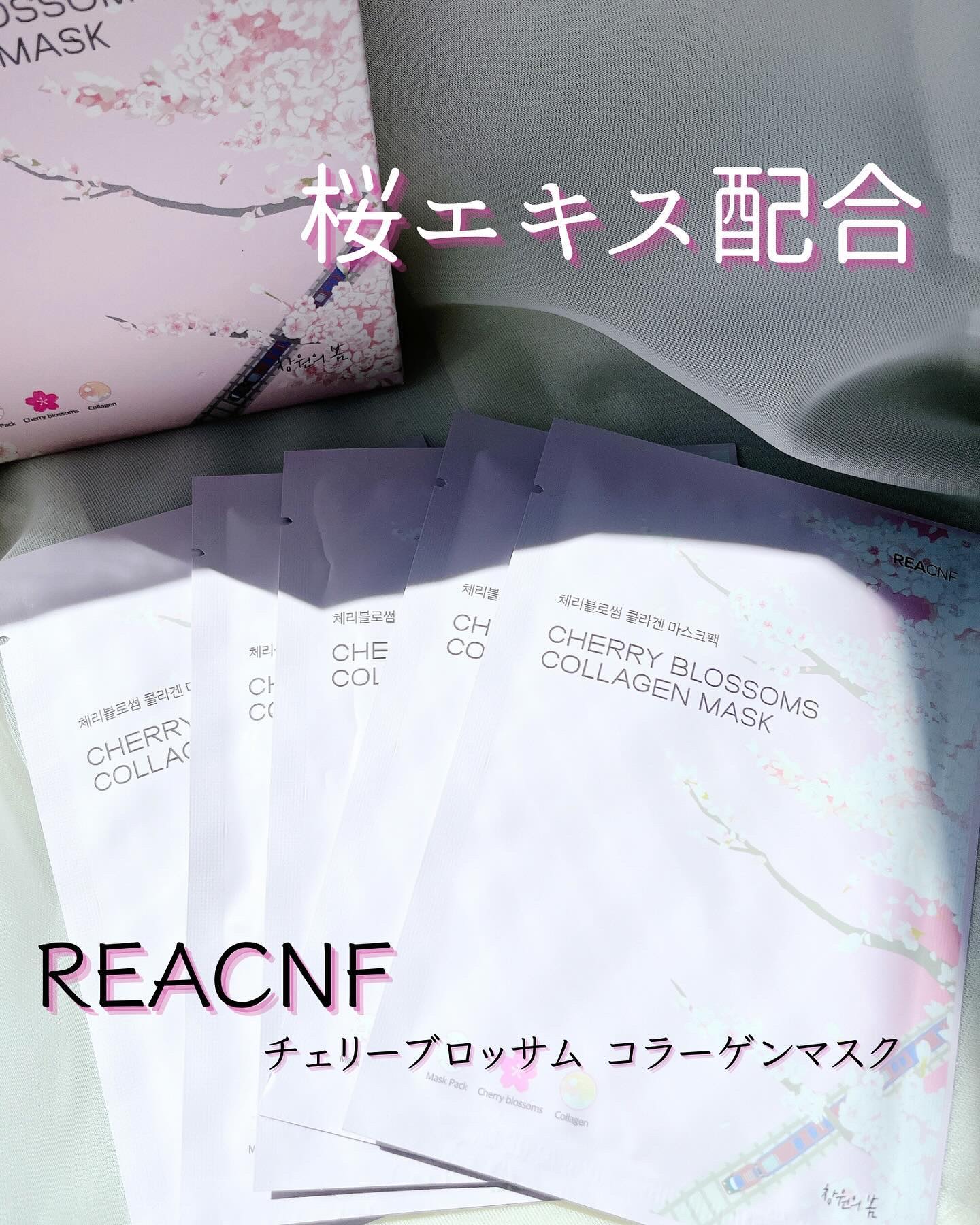 チェリーブロッサム コラーゲンマスク/REACNF/シートマスク・パックを使ったクチコミ（1枚目）