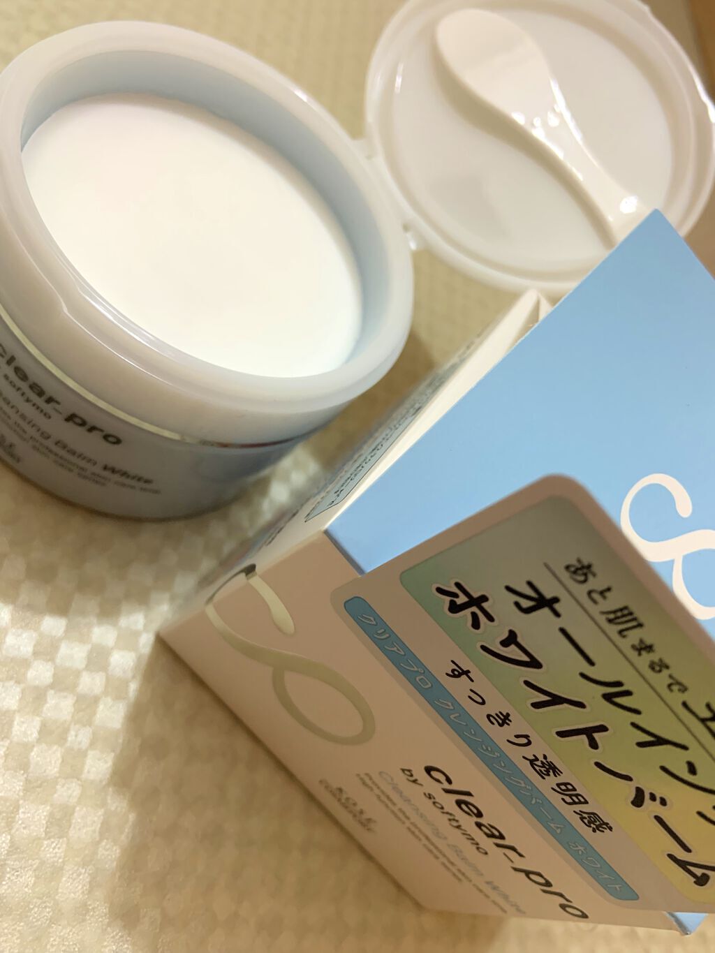 クリアプロ クレンジングバーム ホワイト/ソフティモ/クレンジングバームを使ったクチコミ（1枚目）