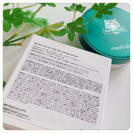 スーパーシカクッション/MEDICUBE/クッションファンデーションを使ったクチコミ(2枚目)