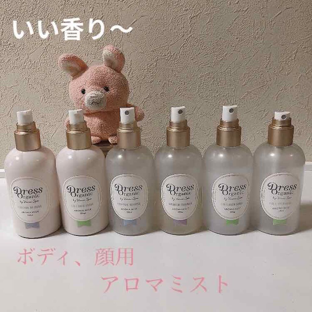 ドレスオーガニック アロマミスト /ヴィーナススパ/香水(その他)を使ったクチコミ(1枚目)