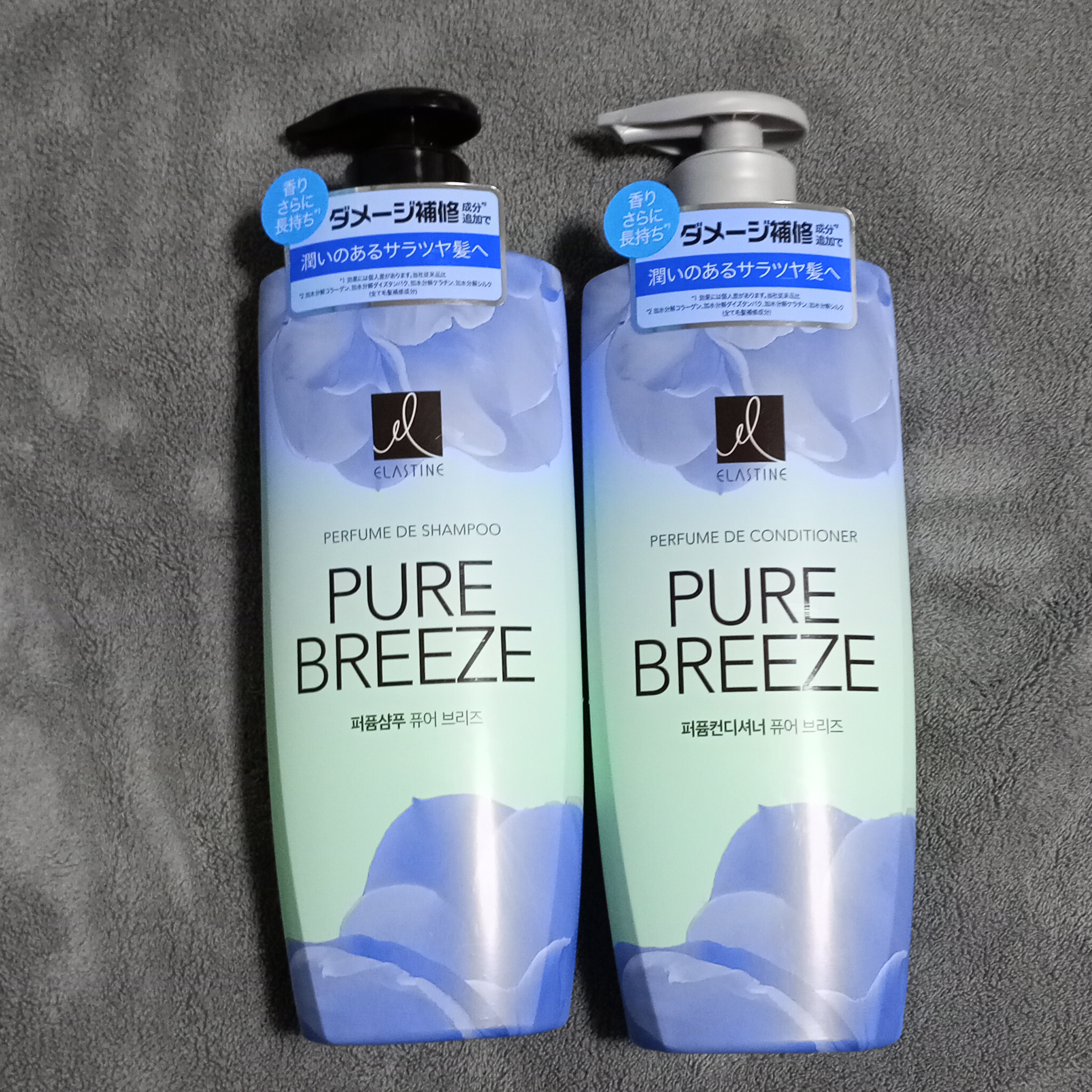 Perfume PURE BREEZE シャンプー／コンディショナー/ELASTINE/シャンプー・コンディショナーを使ったクチコミ（1枚目）
