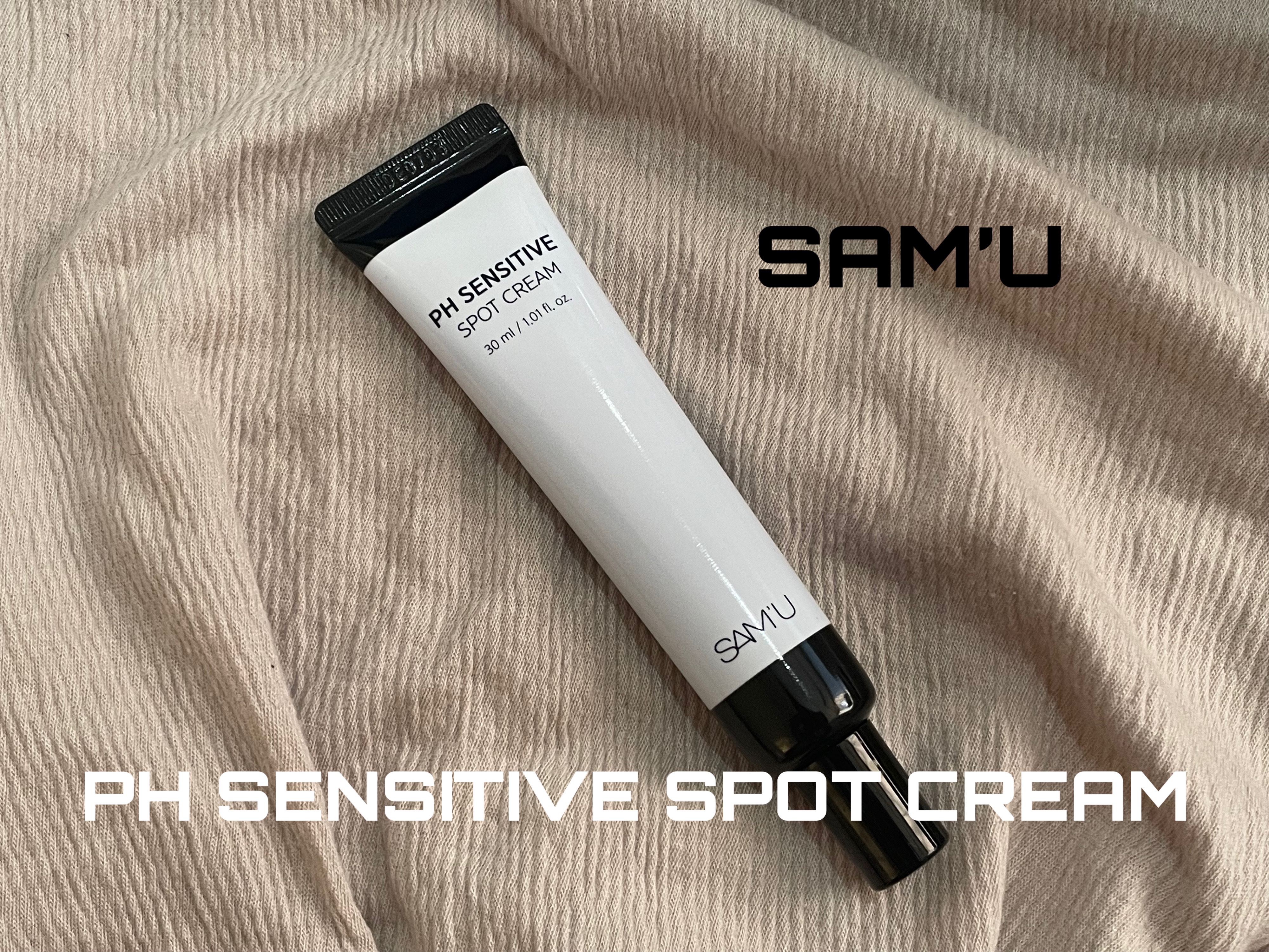 PHセンシティブスポットクリーム/SAM'U/フェイスクリームを使ったクチコミ（1枚目）