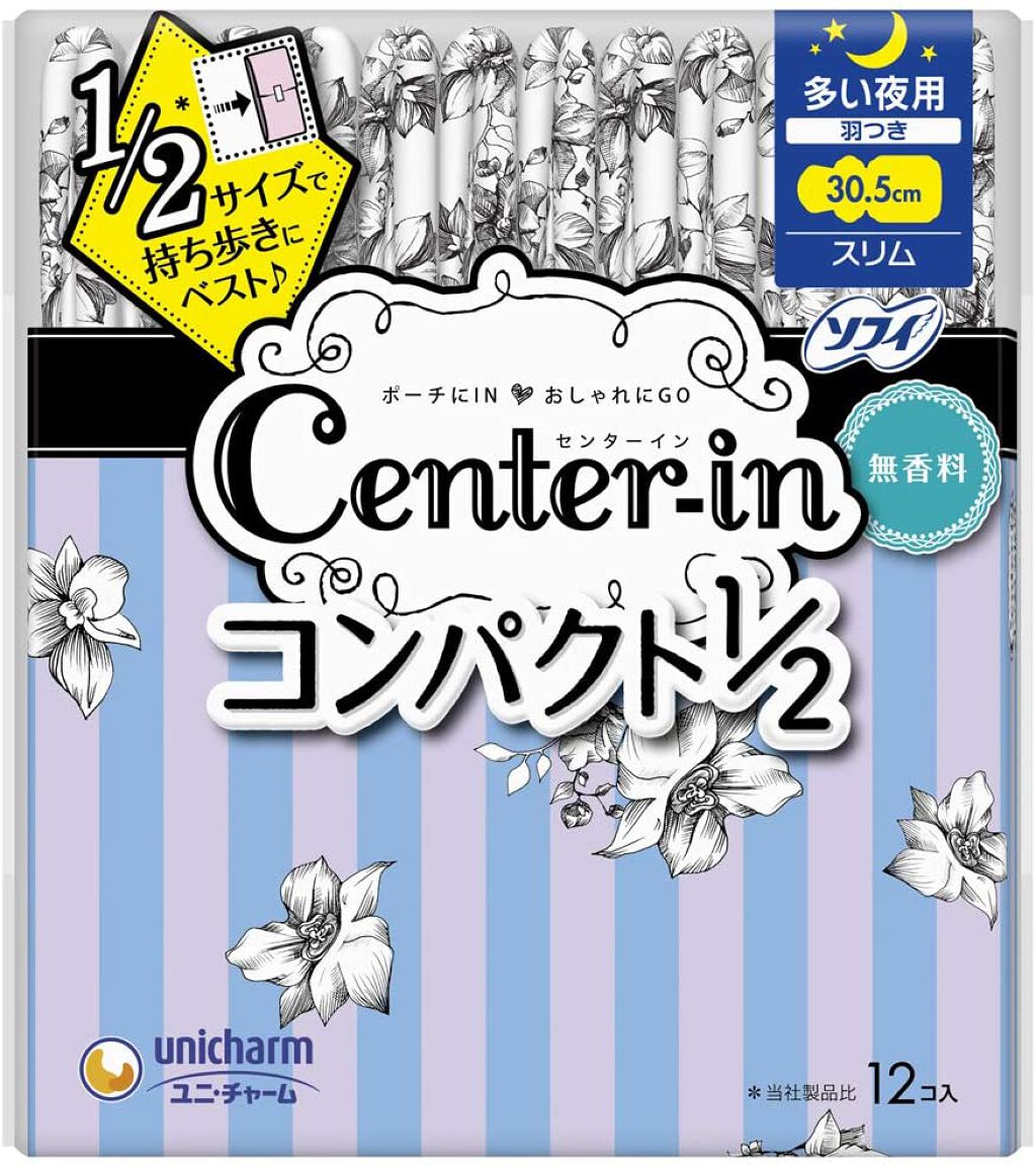 センターイン コンパクト1/2 無香料 多い夜用 羽つき
