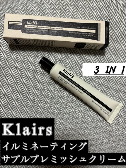 イルミネーティングサプルブレミッシュクリーム(40ml)/Klairs/化粧下地を使ったクチコミ(1枚目)