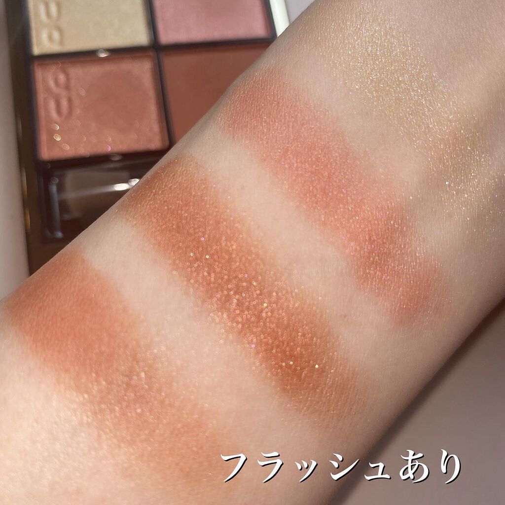 シグニチャー カラー アイズ/SUQQU/アイシャドウパレットを使ったクチコミ(5枚目)