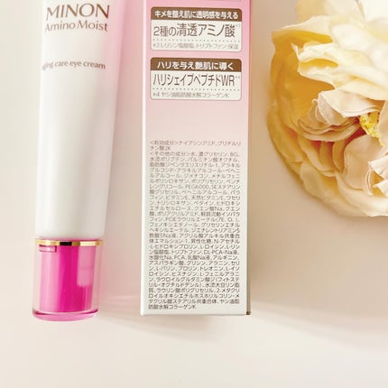 ayami. on LIPS 「#PR#ミノンアミノモイスト敏感肌用スキンケアブランドのミノ..」(4枚目)