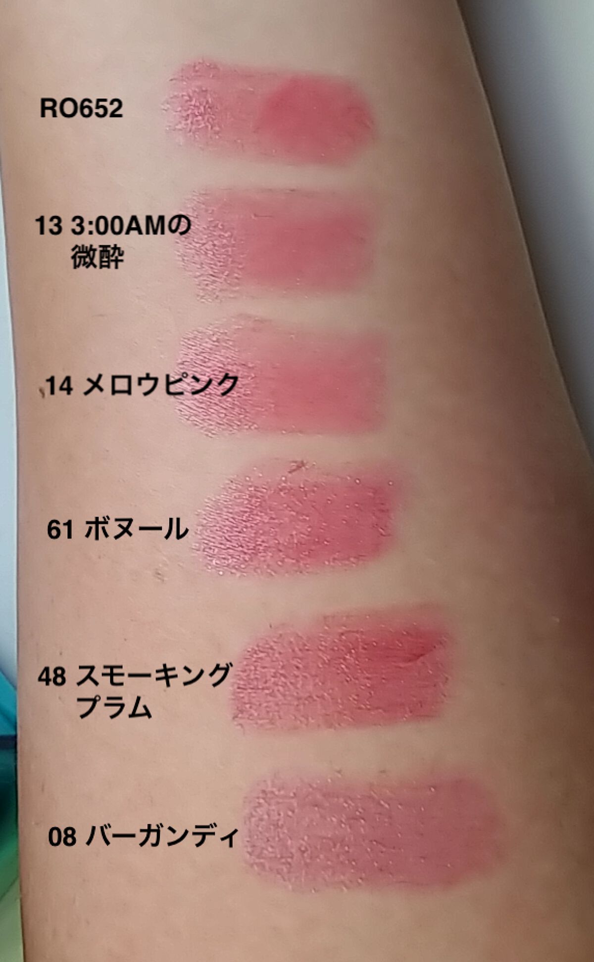 プライムティント ルージュ/ESPRIQUE/リップティントを使ったクチコミ（2枚目）