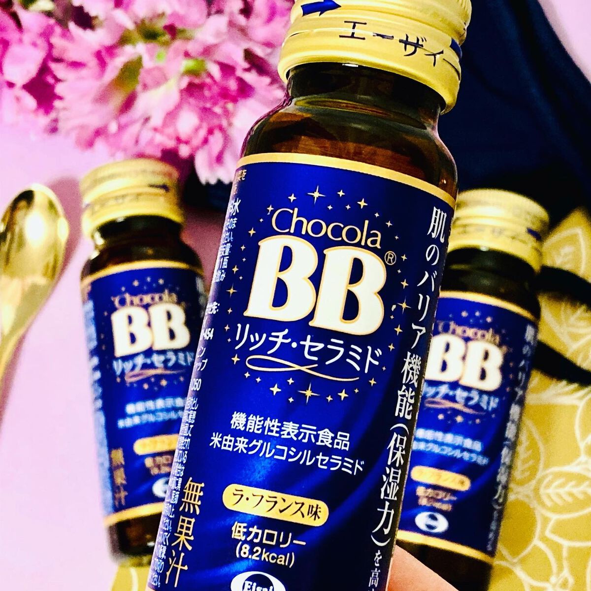 チョコラBBリッチセラミド/チョコラBB/美容ドリンクを使ったクチコミ(3枚目)