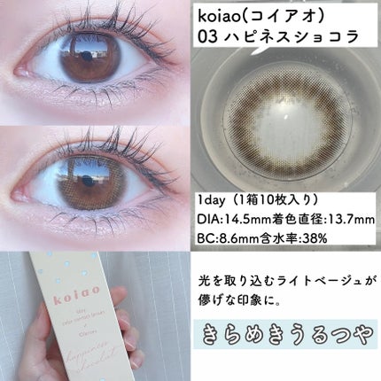 ラッシュジェリードロップ EX/MAJOLICA MAJORCA/まつげ美容液を使ったクチコミ(4枚目)