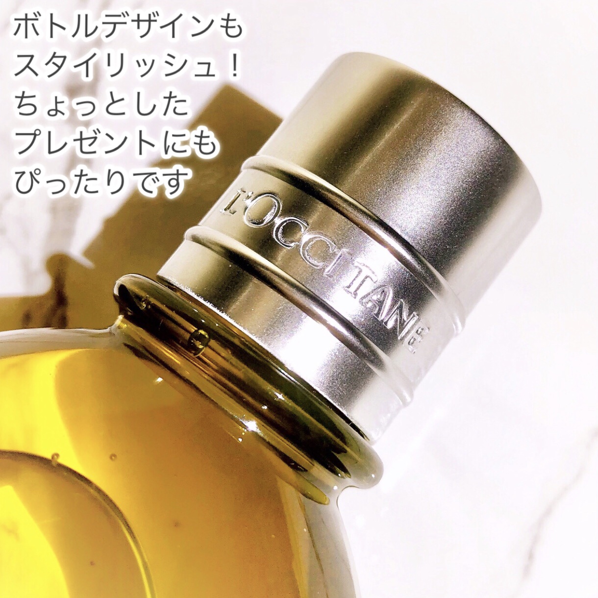 アーモンド モイスチャライジングシャワーオイル/L'OCCITANE/ボディソープを使ったクチコミ（3枚目）