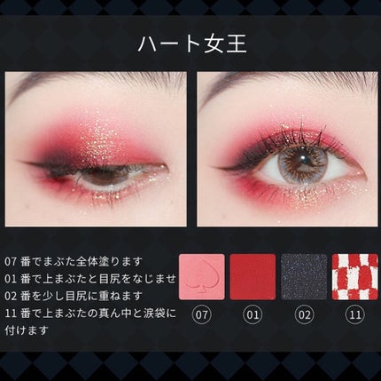 クイックラッシュカーラー/キャンメイク/マスカラ下地を使ったクチコミ(5枚目)