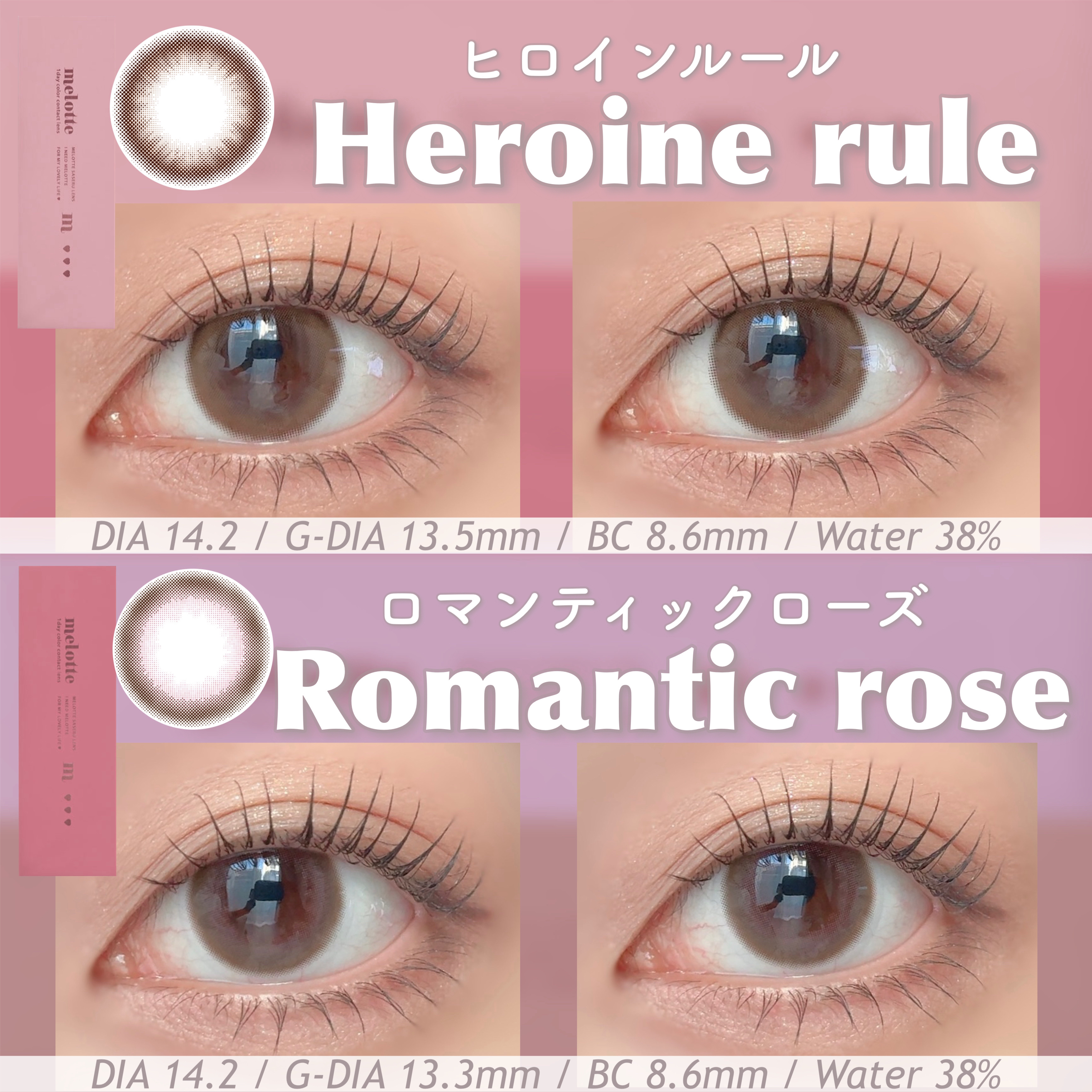 melotte 1day/melotte/ワンデー（１DAY）カラコンを使ったクチコミ（2枚目）