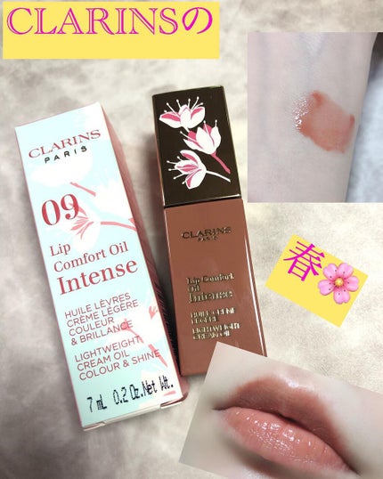 コンフォート リップオイル インテンス/CLARINS/リップグロスを使ったクチコミ(1枚目)
