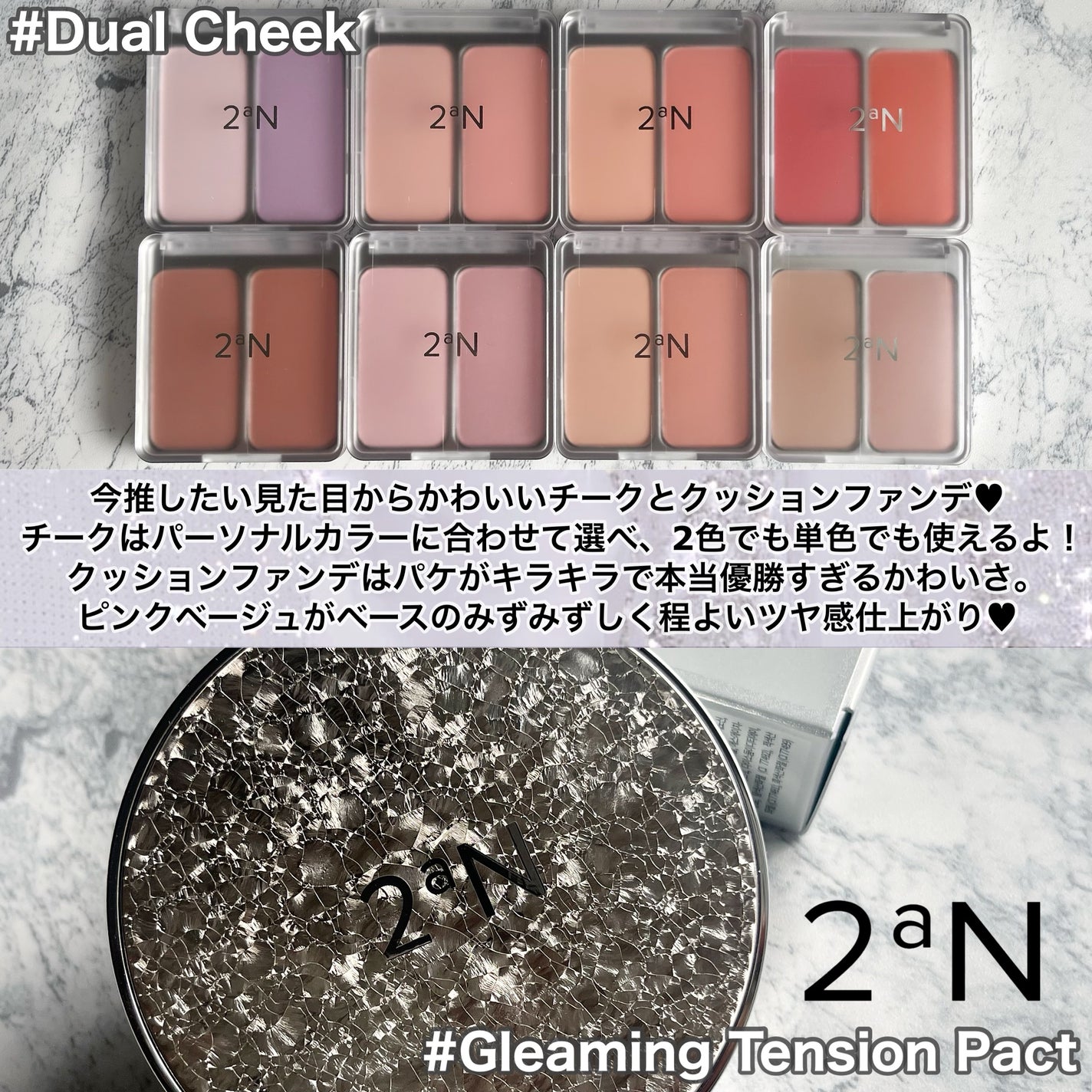 グリーミングテンションパクト/2aN/クリーム・エマルジョンファンデーションを使ったクチコミ(2枚目)