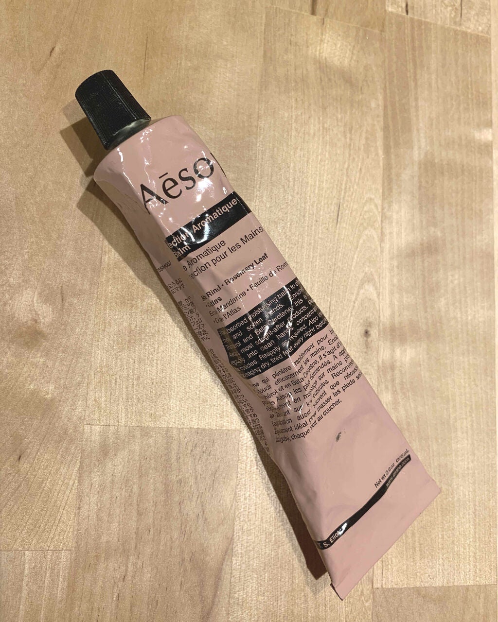 アンドラム アロマティック ハンドバーム/Aesop/ハンドクリームを使ったクチコミ(1枚目)