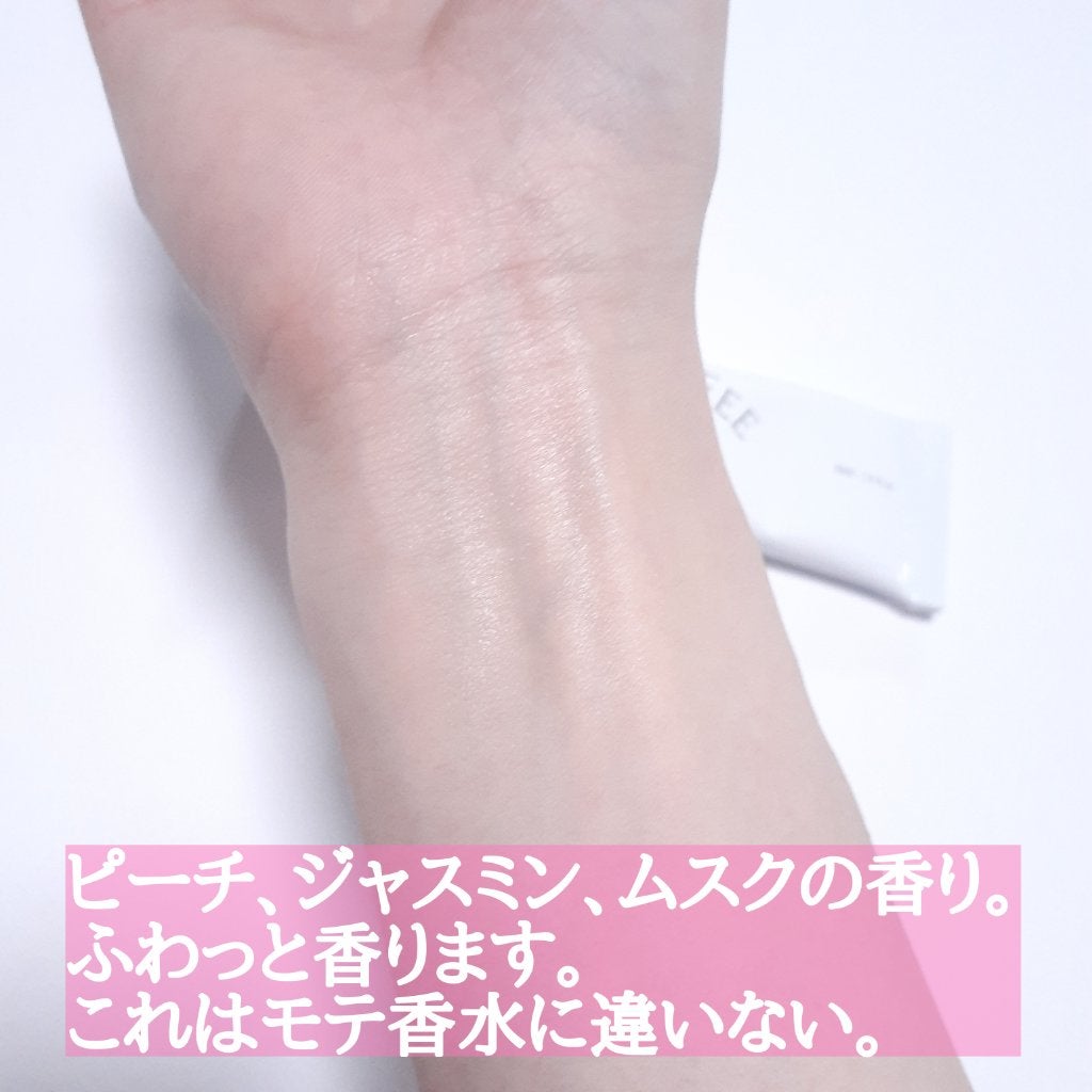 ソリッド パフューム ホワイトアプリコット/LUAFEE/練り香水を使ったクチコミ(4枚目)