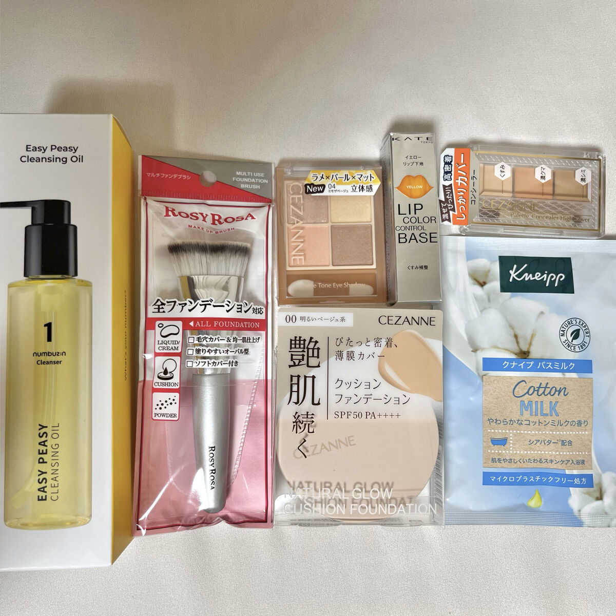 リップカラーコントロールベース /KATE/リップクリームを使ったクチコミ（1枚目）