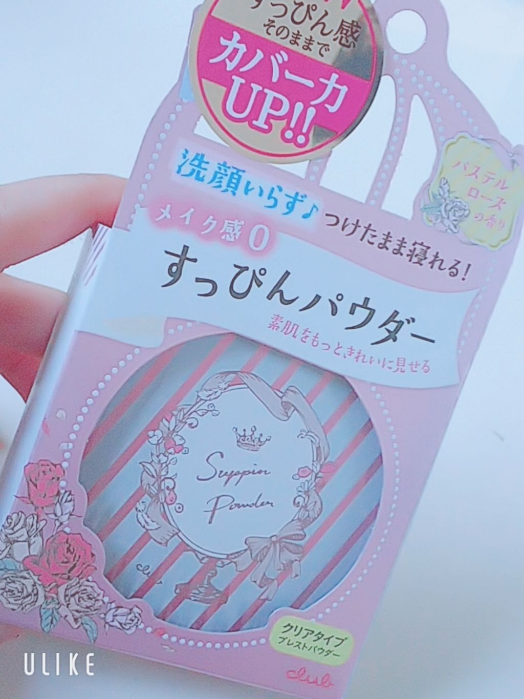 すっぴんパウダー/クラブ/プレストパウダーを使ったクチコミ（1枚目）