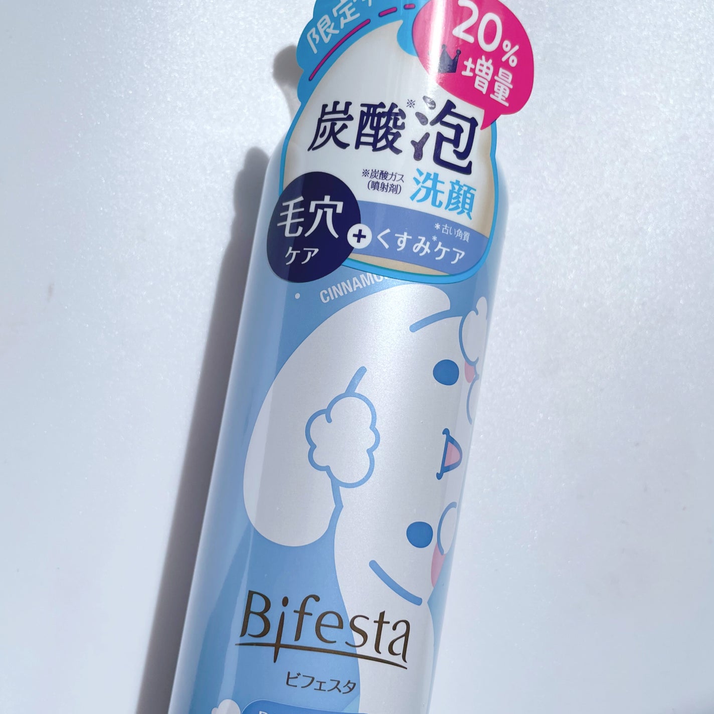 泡洗顔 ブライトアップ/ビフェスタ/泡洗顔を使ったクチコミ(2枚目)