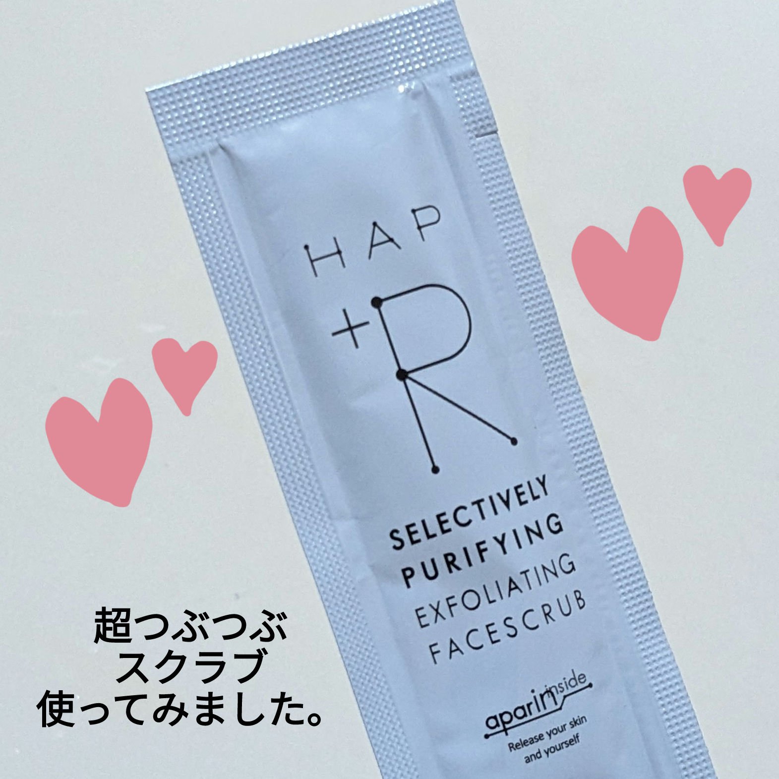 フェイススクラブ /HAP＋R/スクラブ・ゴマージュを使ったクチコミ（1枚目）