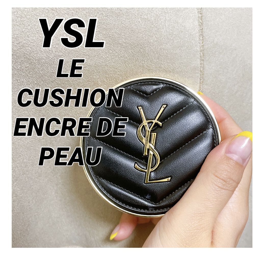 アンクル ド ポー ルクッションN/YVES SAINT LAURENT BEAUTE/クッションファンデーションを使ったクチコミ（1枚目）