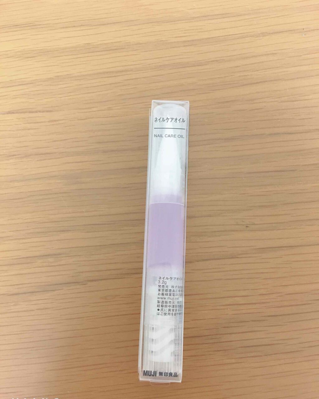 ネイルケアオイル/無印良品/ネイルオイル・トリートメントを使ったクチコミ(1枚目)