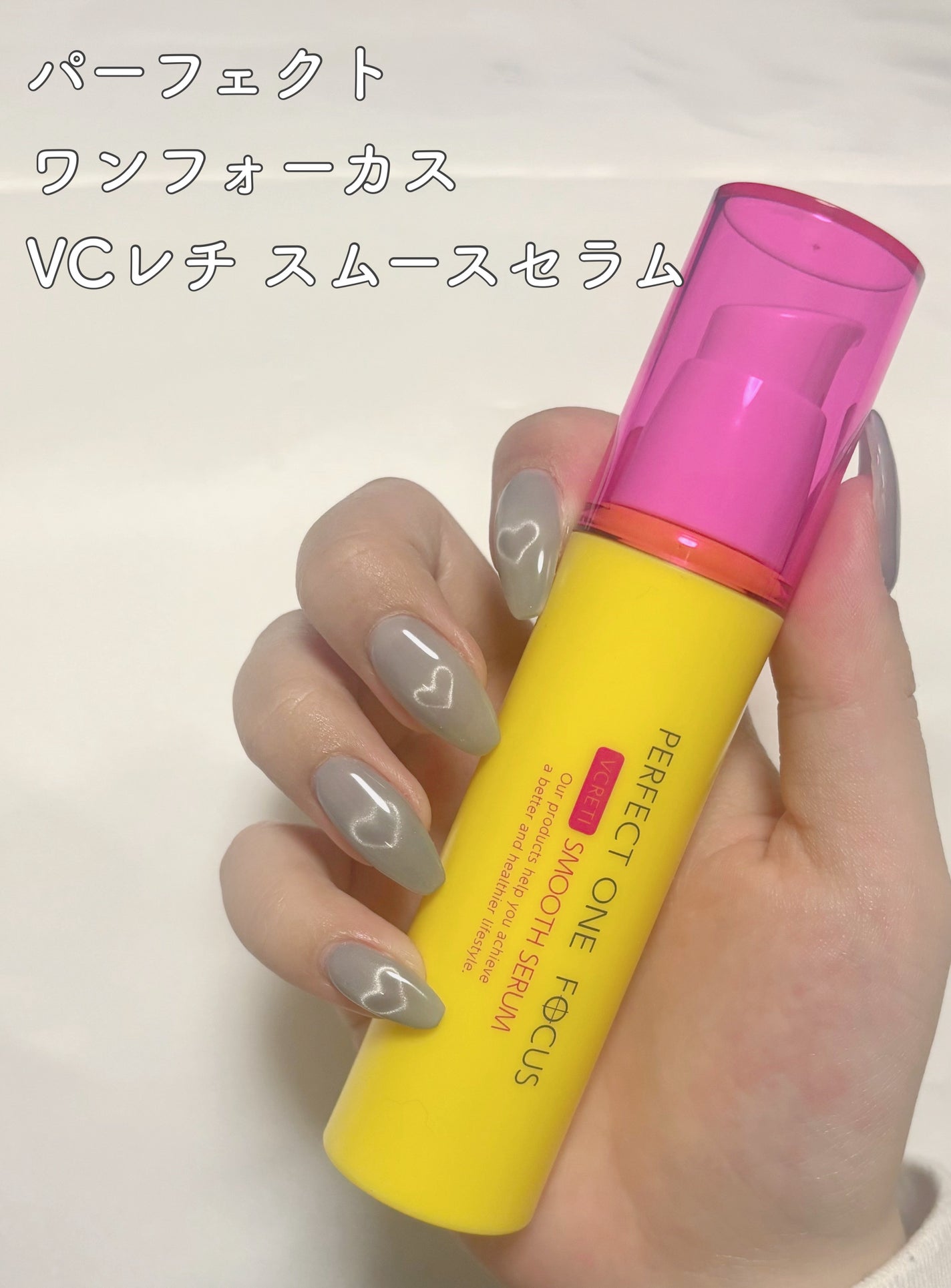 パーフェクトワンフォーカス VCレチ スムースセラム/PERFECT ONE FOCUS/美容液を使ったクチコミ(2枚目)