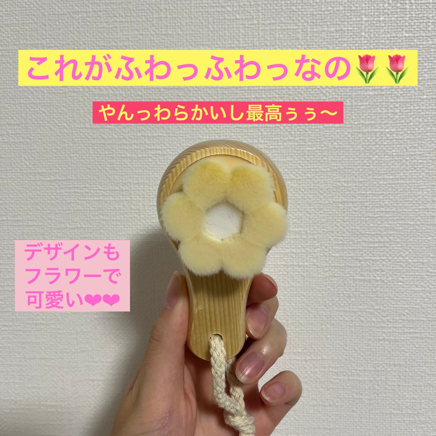 BRIGHTENING WASH/SHIKARI/その他洗顔料を使ったクチコミ(3枚目)