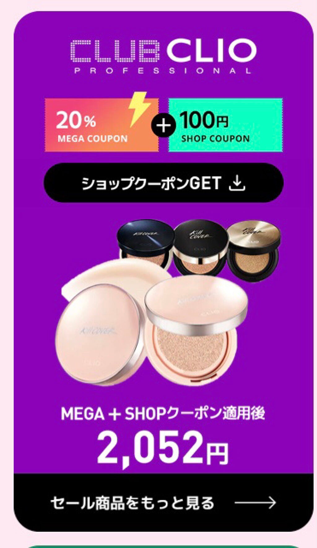 フェイスパウダー/DECORTÉ/ルースパウダーを使ったクチコミ(4枚目)