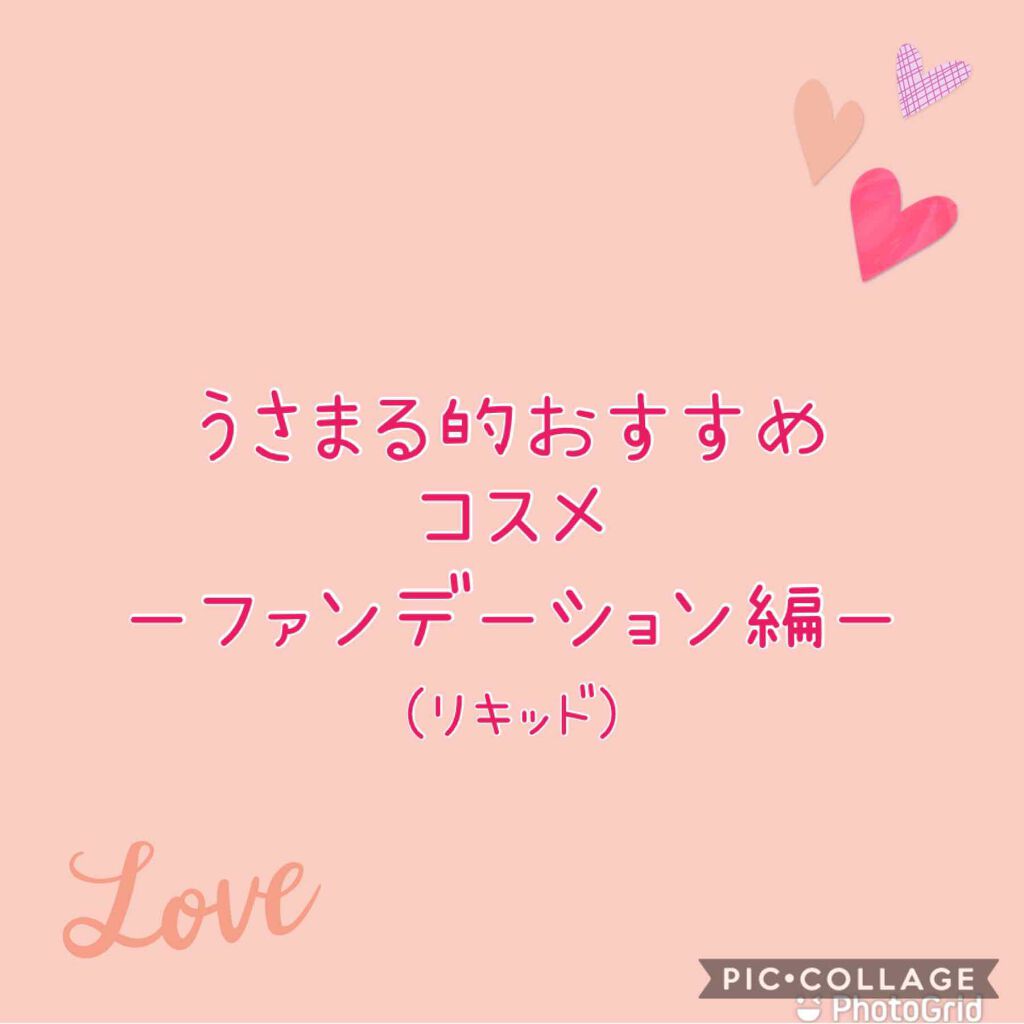 ザ クリーム ファンデーション/SUQQU/クリーム・エマルジョンファンデーションを使ったクチコミ（1枚目）