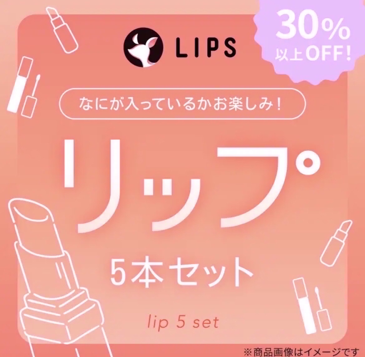 リップモンスター スフレマット/KATE/口紅を使ったクチコミ（2枚目）