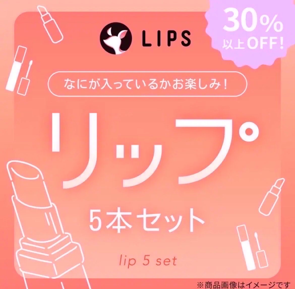 ゼロベルベットティント/rom&nd/リップティントを使ったクチコミ(2枚目)