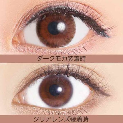 secretcandymagic 1day(シークレットキャンディーマジック)/secret candymagic/ワンデー(1DAY)カラコンを使ったクチコミ(3枚目)