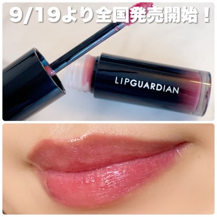 グロウラッピングティント/LIPGUARDIAN/リップティントを使ったクチコミ(4枚目)