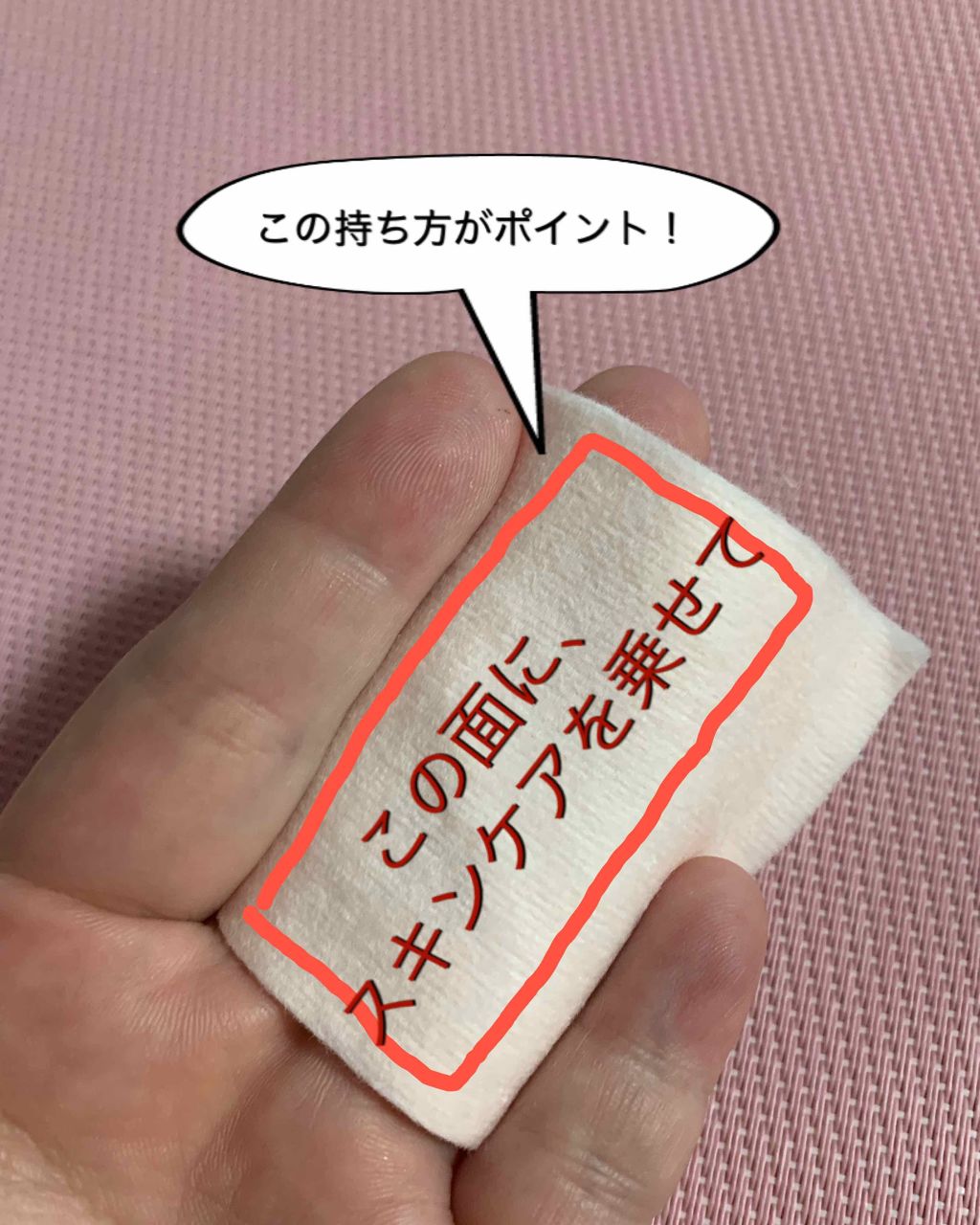 ローション II/BENEFIQUE/化粧水を使ったクチコミ(3枚目)