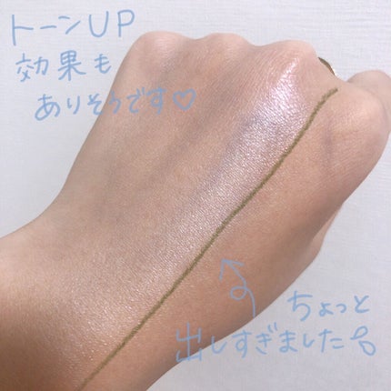 UVイデア XL プロテクショントーンアップ クリア/ラ ロッシュ ポゼ/化粧下地を使ったクチコミ(4枚目)