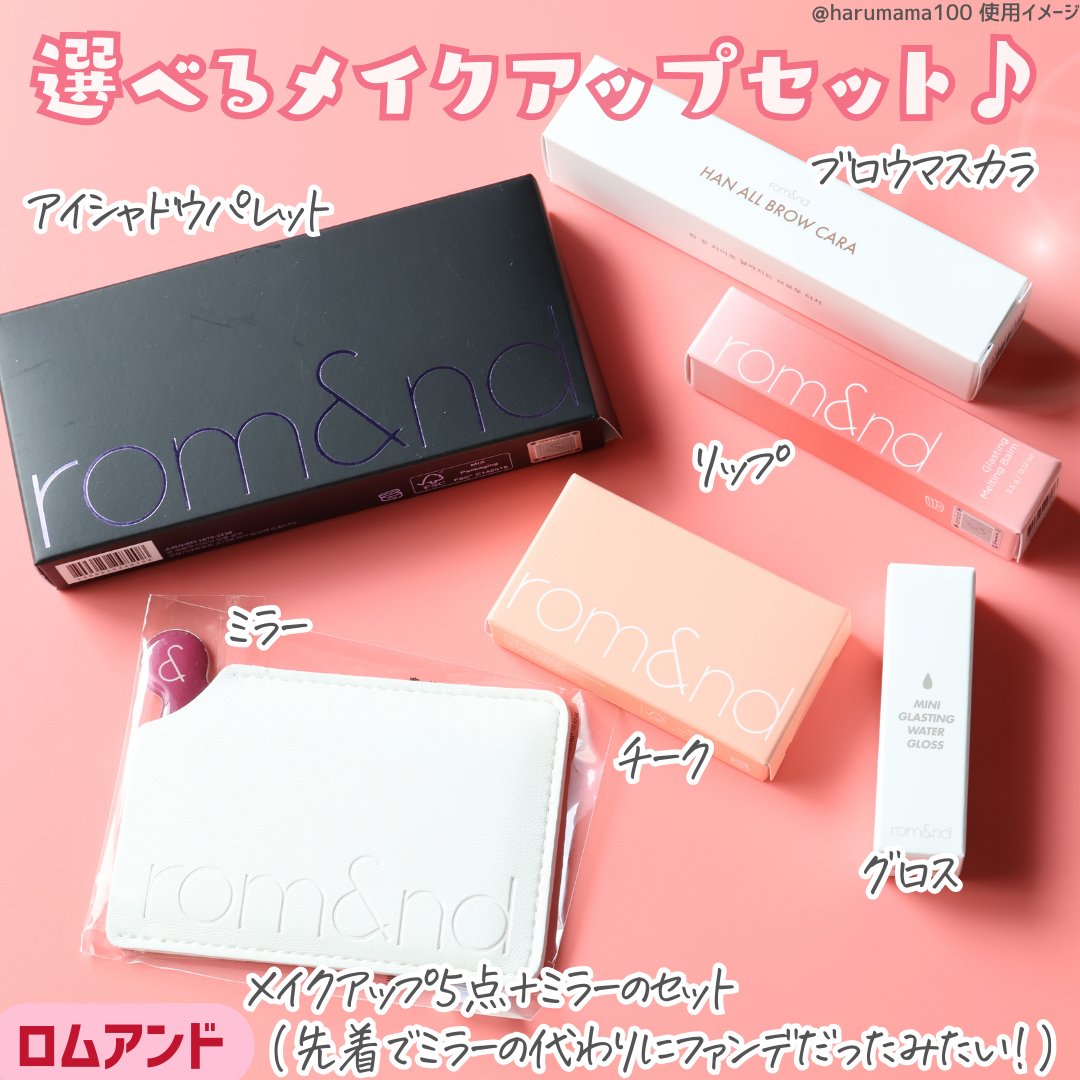 ベターザンチーク/rom&nd/パウダーチークを使ったクチコミ（2枚目）