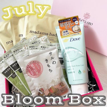 ブルーム ボックス/BLOOMBOX/その他を使ったクチコミ（1枚目）