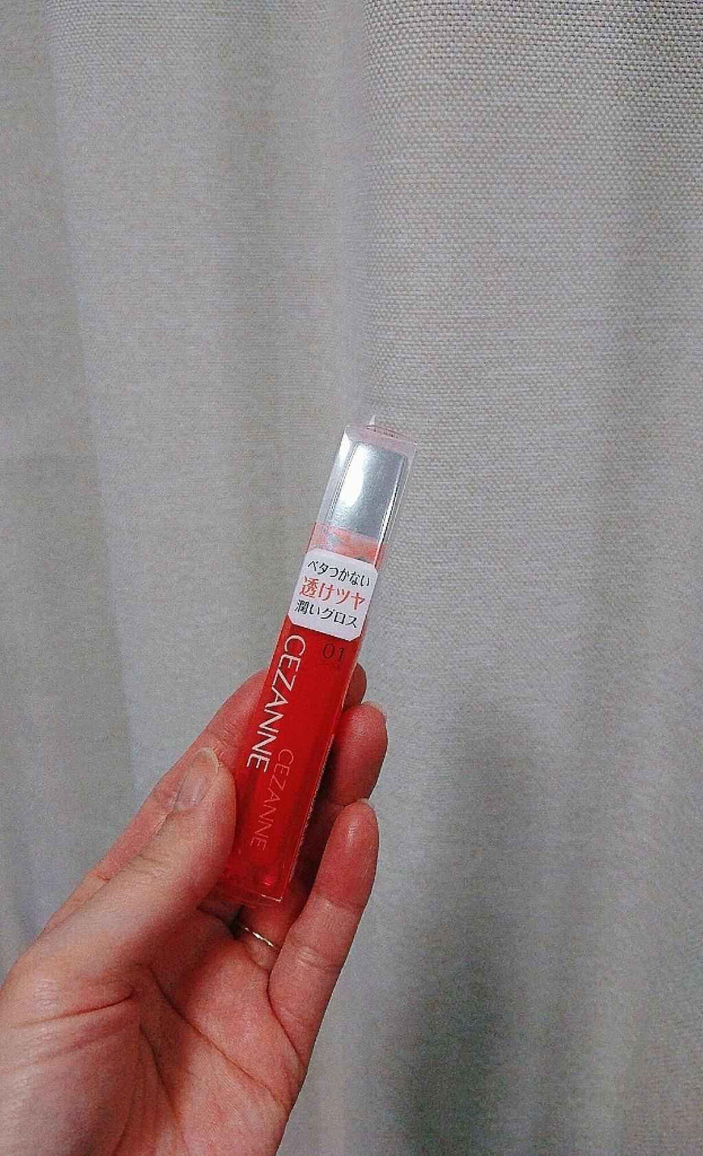 ジェルグロスリップ/CEZANNE/リップグロスを使ったクチコミ（1枚目）