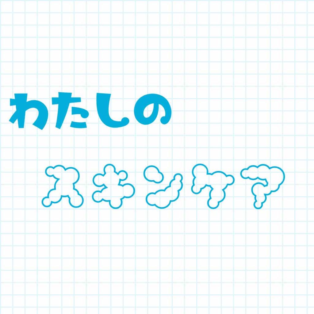 にきびの治療薬 カラミラアクネ軟膏(医薬品)/グレンツ メディカル/その他を使ったクチコミ(1枚目)